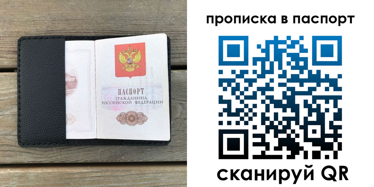 найти адрес прописки в Горнозаводске
