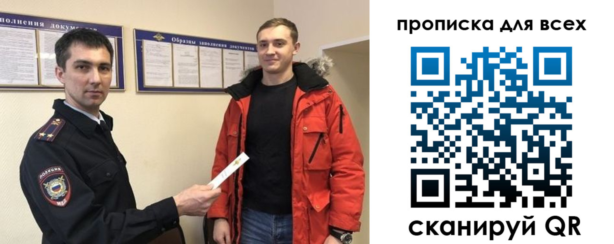 прописка гарантия в Горнозаводске