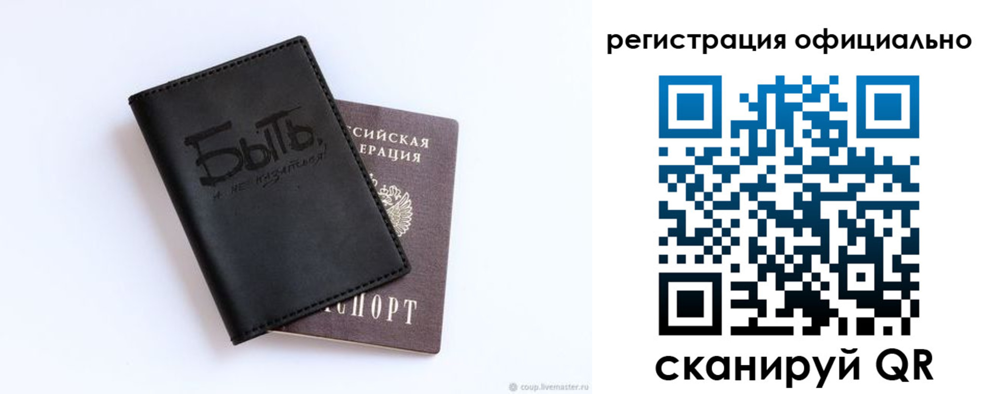 прописка в квартире в Горнозаводске