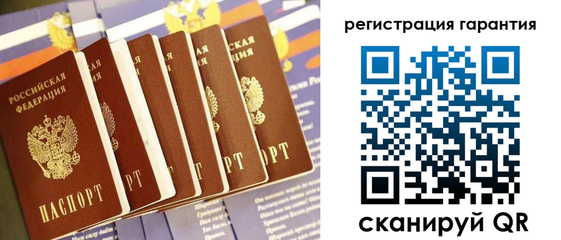 временная регистрация 2025 в Горнозаводске